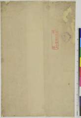 kuni80-1488a_2・・