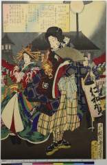 kuni80-1494(P)・・