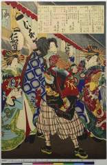 kuni80-1495(P)・・