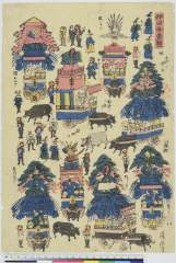 kuni80-1518安政０６・08・芳虎「神田御祭礼」「四」