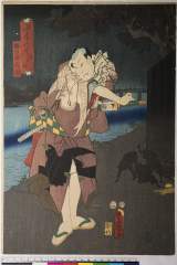 kuni80-1535(P)・