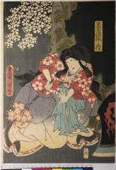 kuni80-1541(P)・