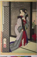 kuni80-1543(P)・
