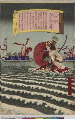 kuni80-1547明治１７・05・豊宣「一の谷大合戦之図」「無官太夫敦盛」