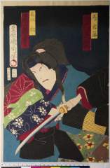 kuni80-1586(P)・