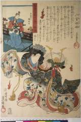 kuni80-1601(P)・