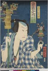 kuni80-1609慶応０１・04・国久〈2〉「勇商人之内」「高館の城弁慶」「糸つり人形売　訥升」〈2〉沢村　訥升