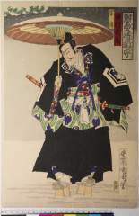 kuni80-1615(P)・