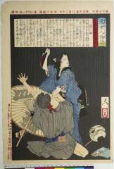 kuni80-1623(P)・