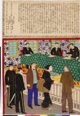 kuni80-9999-3明治２１・01・20国政