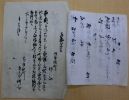 有