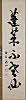 有