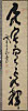 有