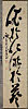 有