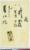 有
