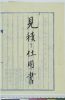 有