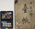 有