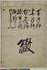 有