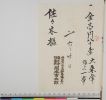 有