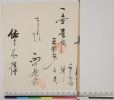 有