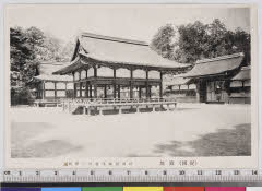 KyotoEH-008()