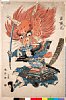 mai01k50天保年間・・春亭「源頼光」