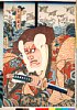 mai03f07(1)嘉永０５・・豊国〈3〉「三荘太夫」三荘太夫〈5〉市川　海老蔵