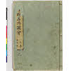 有