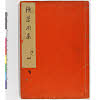 有