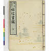 有