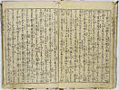 11頁