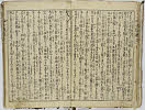 16頁