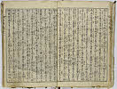 18頁