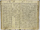 20頁