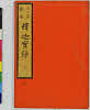 有