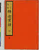 有
