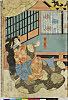 MM0609_47嘉永02・03・国芳「高尾」高尾〈2〉尾上　菊次郎