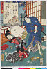 MM0614_02嘉永06・01・豊国〈3〉「二」「箒木」
