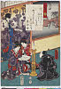 MM0614_11安政01・02・豊国〈3〉「十一」「花散里」
