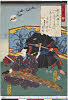 MM0614_12嘉永06・01・豊国〈3〉「十二」「須磨」