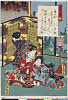 MM0614_15嘉永06・01・豊国〈3〉「十五」「蓬生」