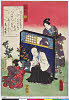 MM0614_24嘉永06・05・豊国〈3〉「廿四」「胡蝶」