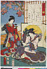 MM0614_40安政01・02・豊国〈3〉「四十」「御法」