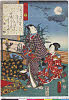 MM0614_41安政01・02・豊国〈3〉「四十一」「幻」