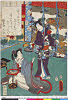 MM0614_46安政01・02・豊国〈3〉「四十六」「総角」