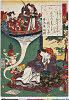 MM0614_54安政01・02・豊国〈3〉「五十四」「夢の浮橋」