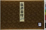 有