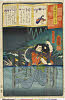 MM0619_48元治01・07・芳幾「今様擬源氏」「四十七」「総角」「捨若丸」