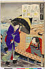 MM0634_120・・国周「現時五十四情」「第五十一号」「浮舟」