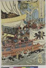 MMS174_01・・国芳「義経之家人一騎当千廿一騎之図」「鎌田藤太盛政」「鎌田藤治光政」「江田源三弘基」「黒井治郎景久」「赤井藤太景俊」